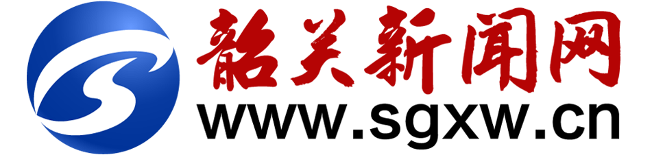 韶关民声网