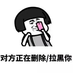 对方拉黑我电话他能给我打吗