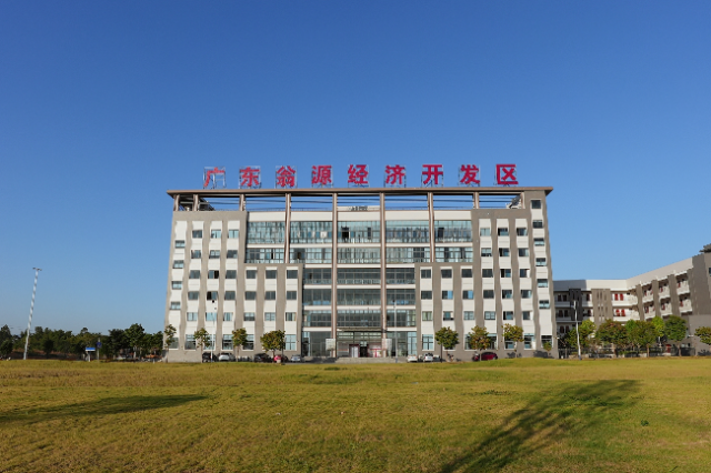翁源县坚持把营商环境作为“一号工程”促进招商引资。图源：翁源县人民政府网站