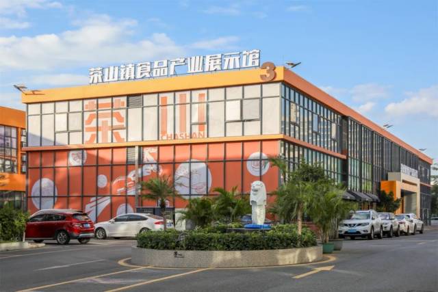 东莞茶山镇不断推动食品制造业智能化数字化转型。茶山镇供图